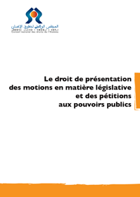 Droit de présentation des motions en matière législative et des pétitions aux pouvoirs publics